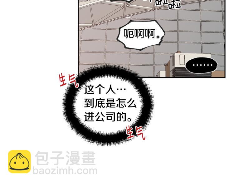 第33集 误会解除了41