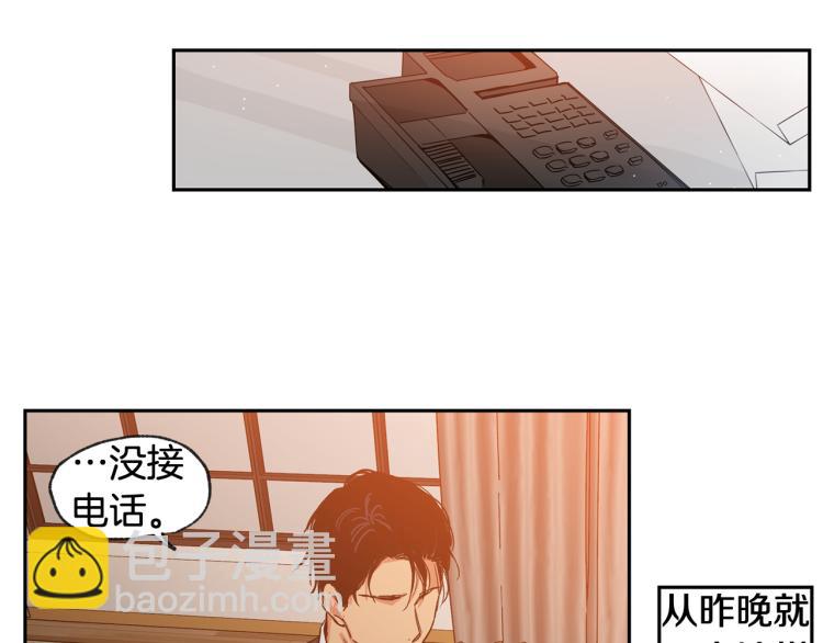 第33集 误会解除了47