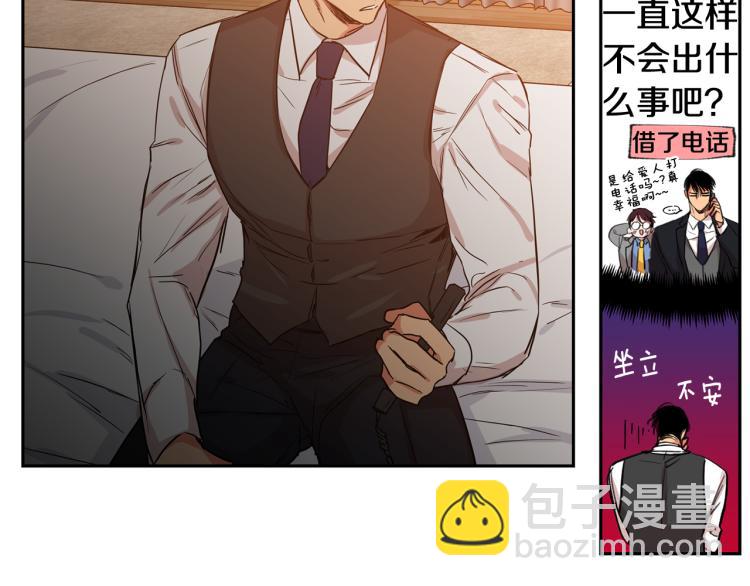 第33集 误会解除了48