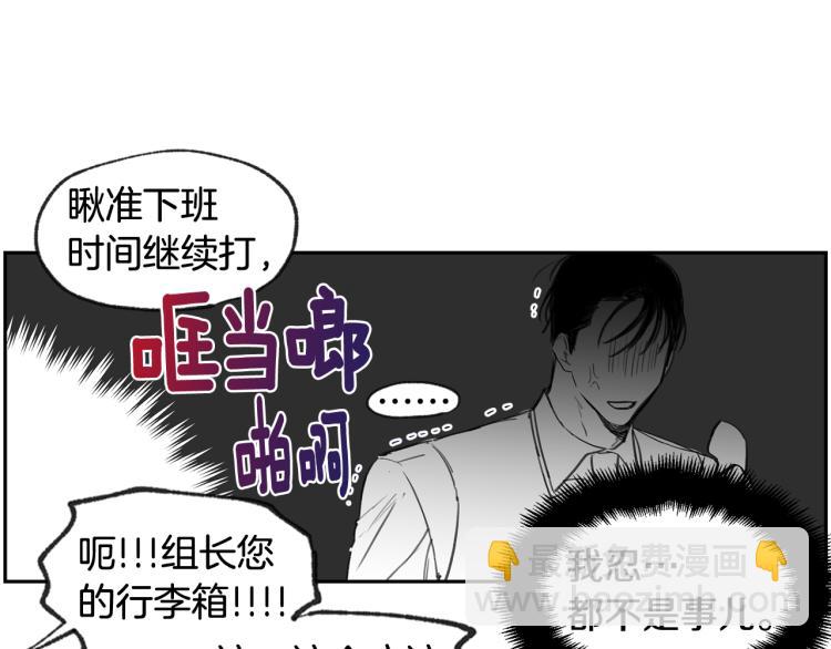 第33集 误会解除了53