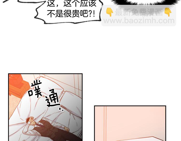 第33集 误会解除了54