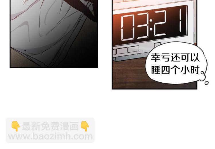 第33集 误会解除了55