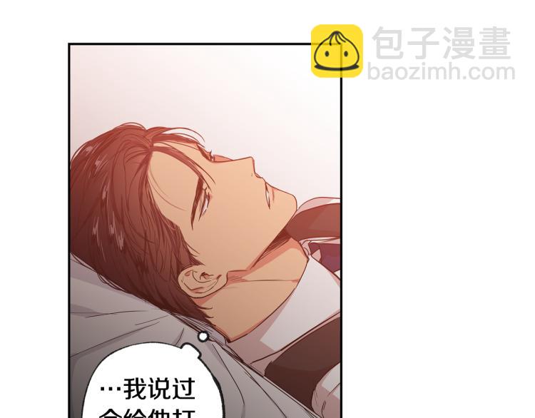 第33集 误会解除了56