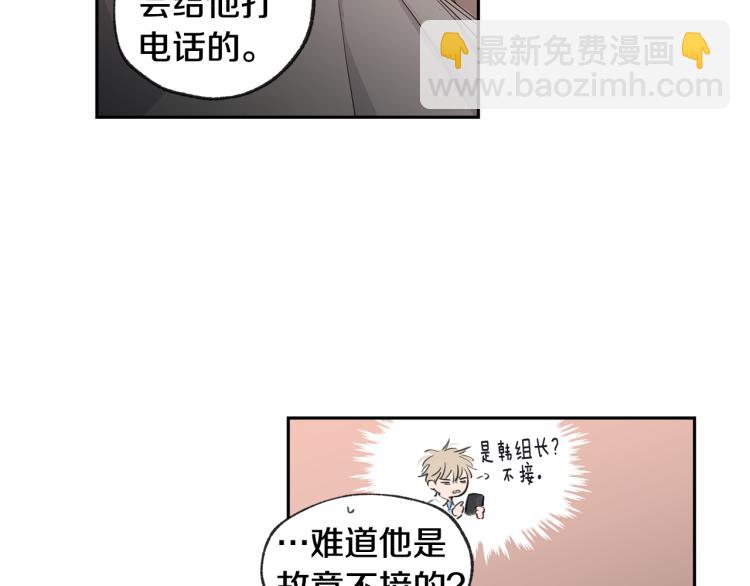 第33集 误会解除了57