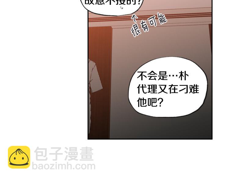 第33集 误会解除了58