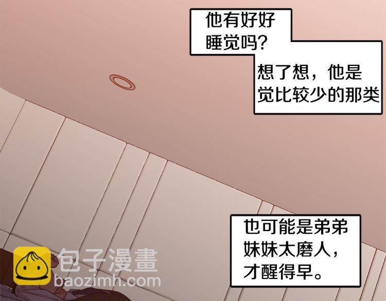 第33集 误会解除了60