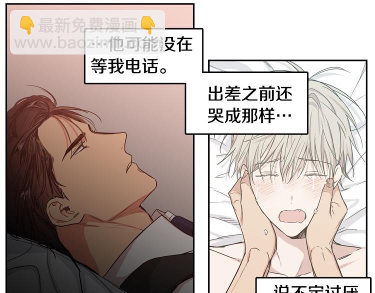 第33集 误会解除了62