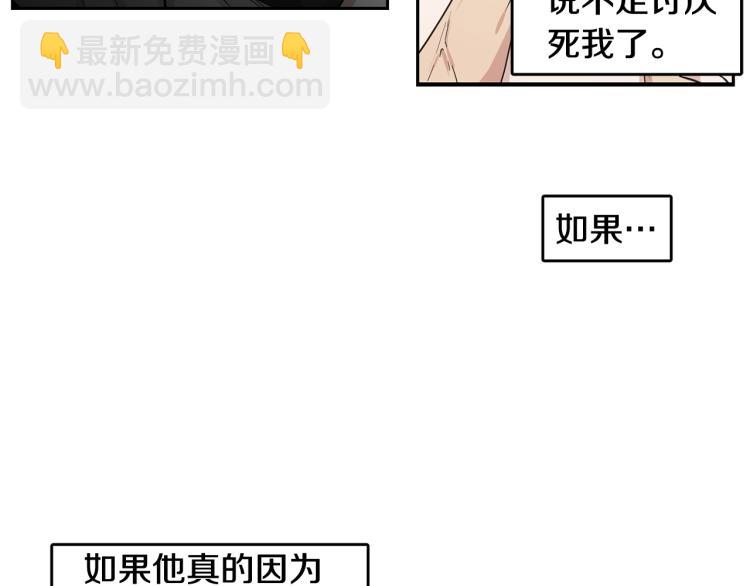 第33集 误会解除了63