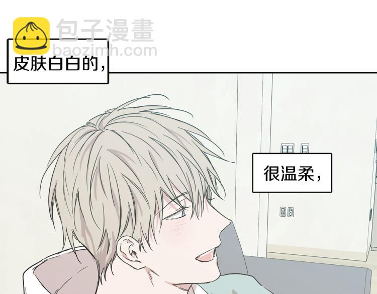 第33集 误会解除了68