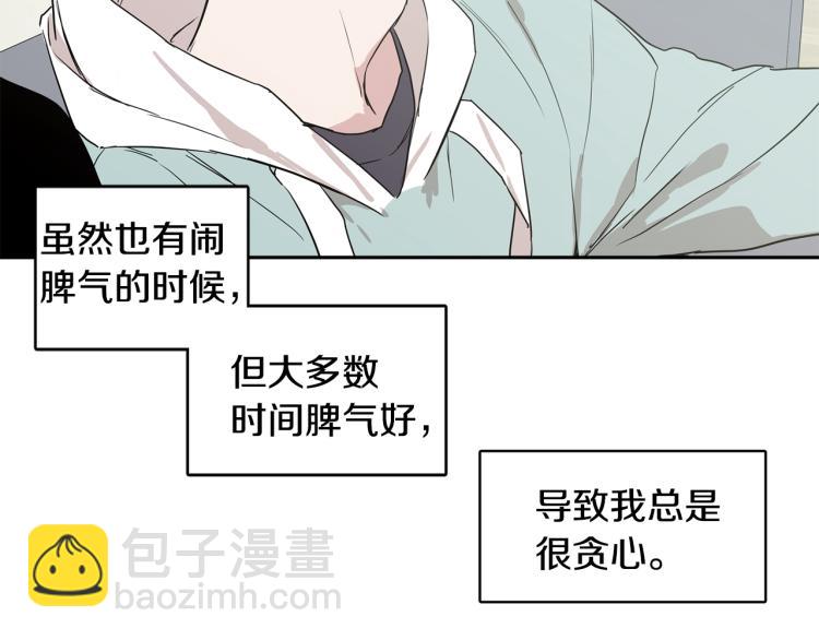 第33集 误会解除了69