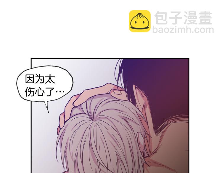 第33集 误会解除了7