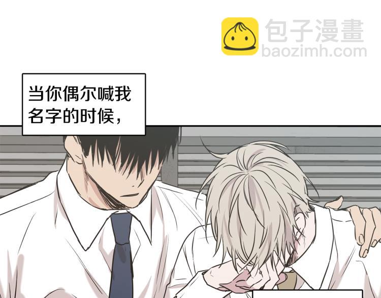 第33集 误会解除了70