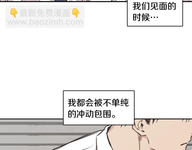 第33集 误会解除了71