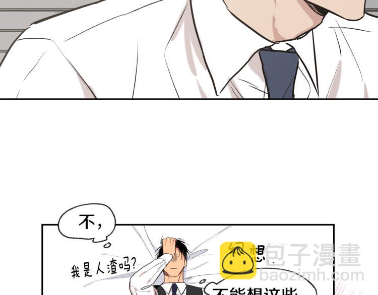 第33集 误会解除了72