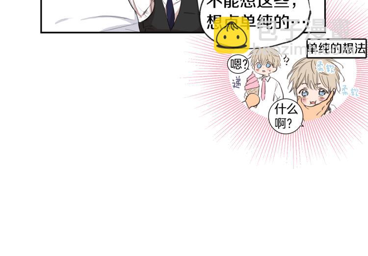 第33集 误会解除了73