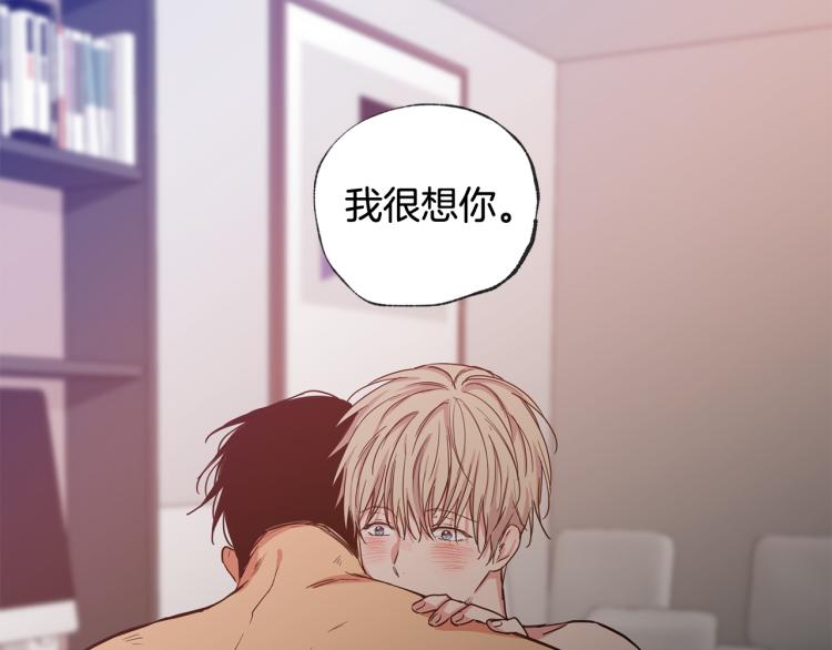 第33集 误会解除了76