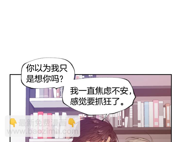 第33集 误会解除了79
