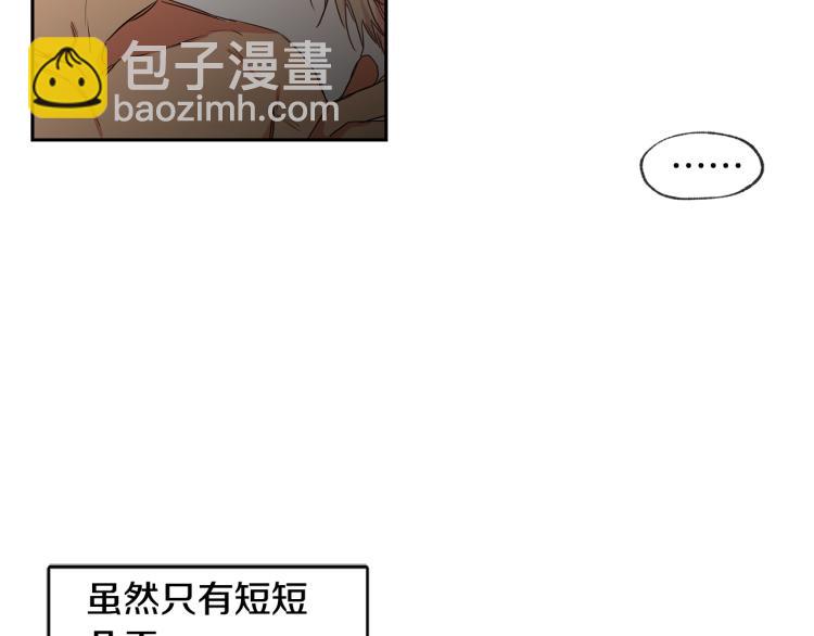 第33集 误会解除了84