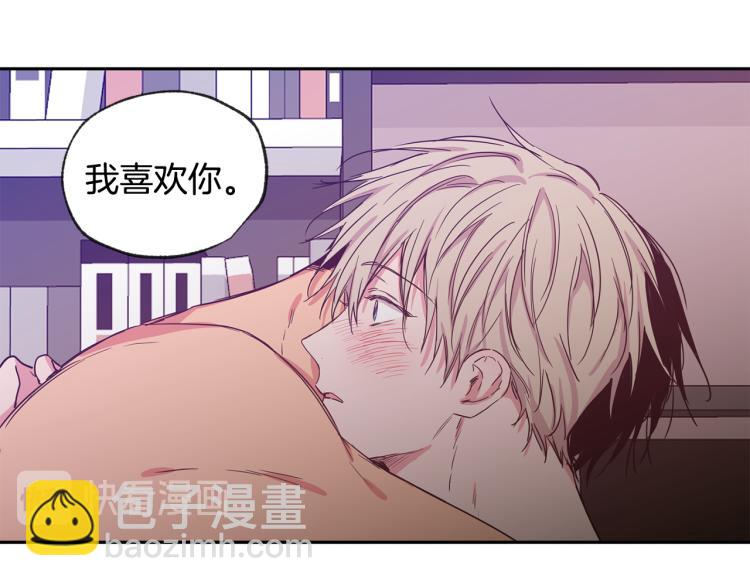 第33集 误会解除了86
