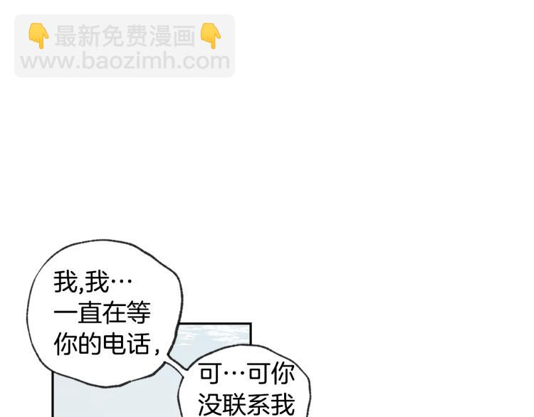 第33集 误会解除了9