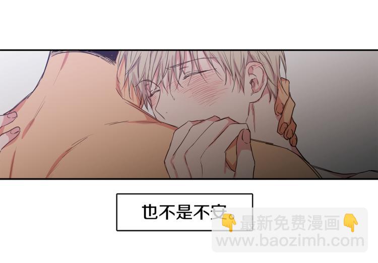第33集 误会解除了91