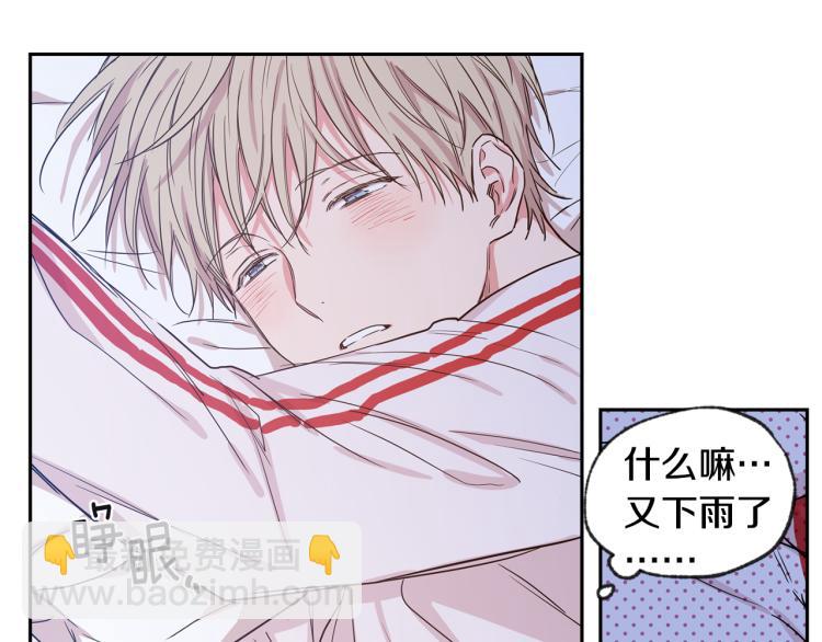 第33集 误会解除了96