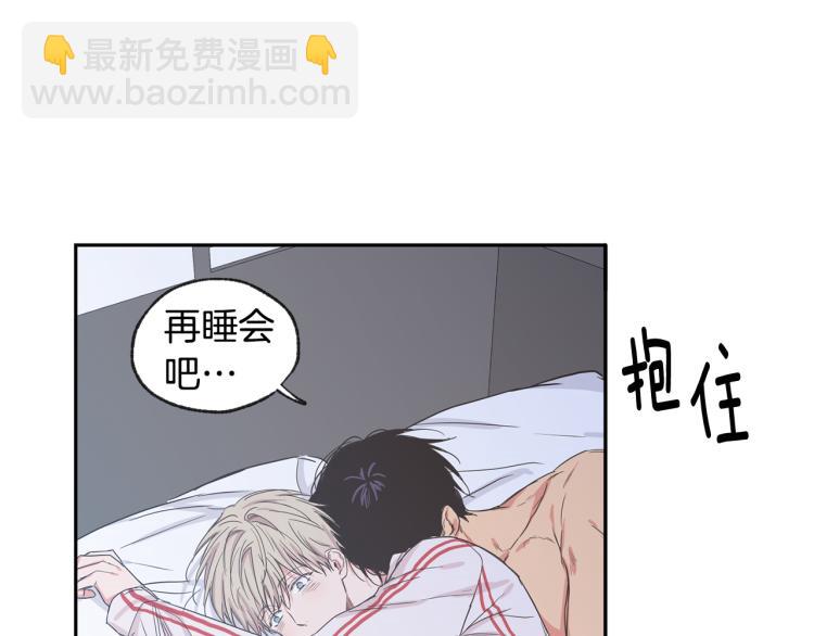 第33集 误会解除了98