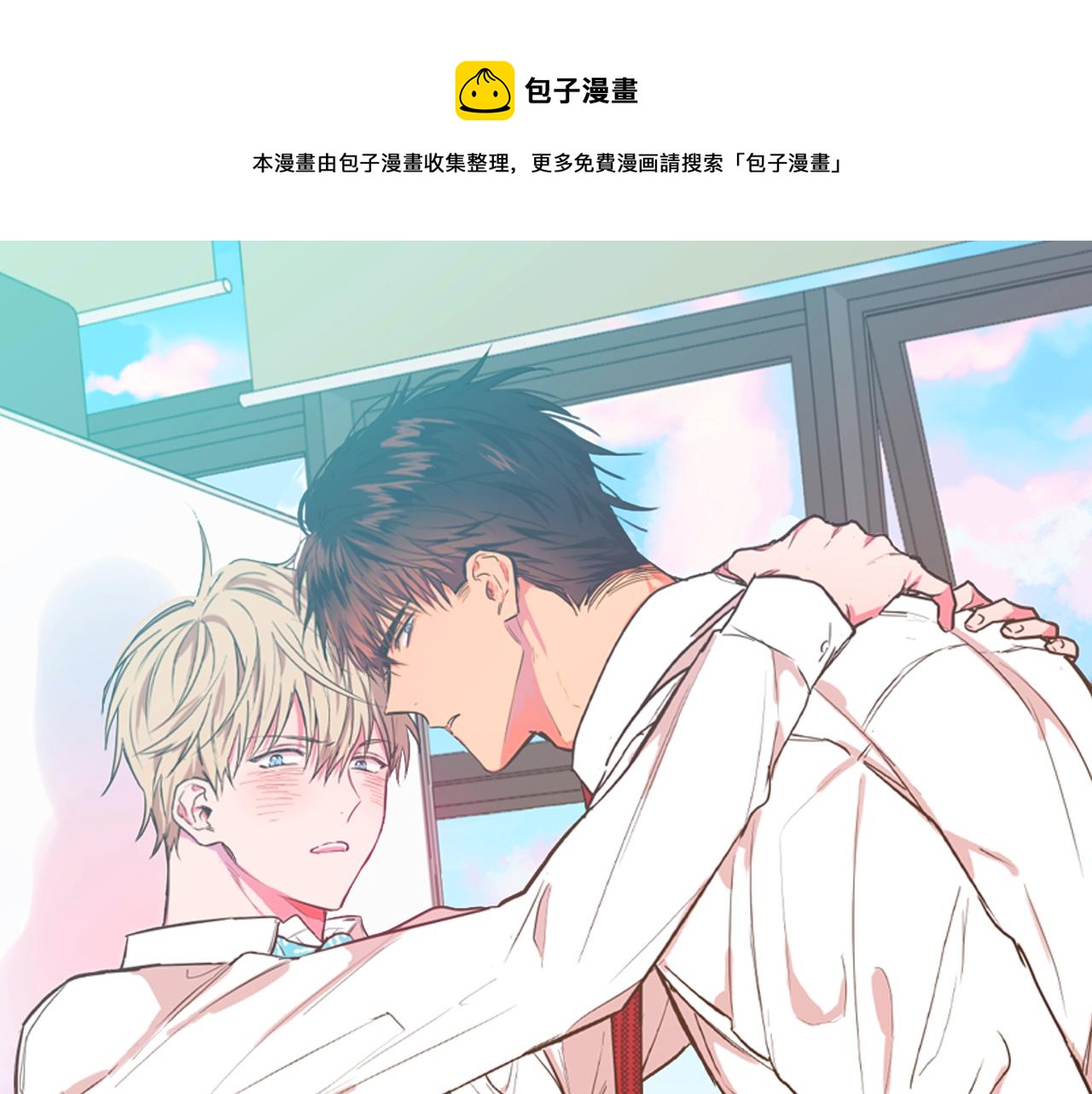 第37集 隐瞒0