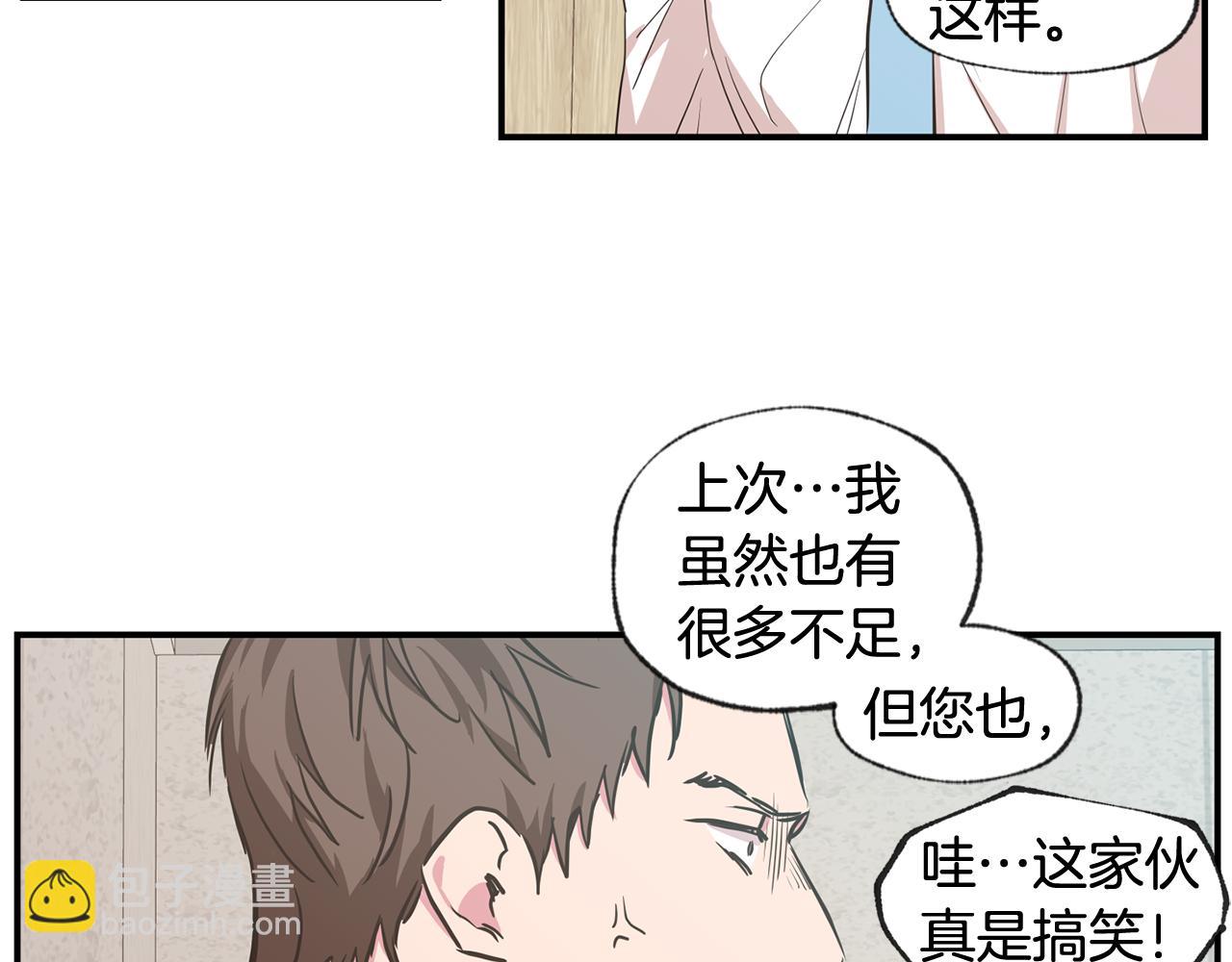 第37集 隐瞒10