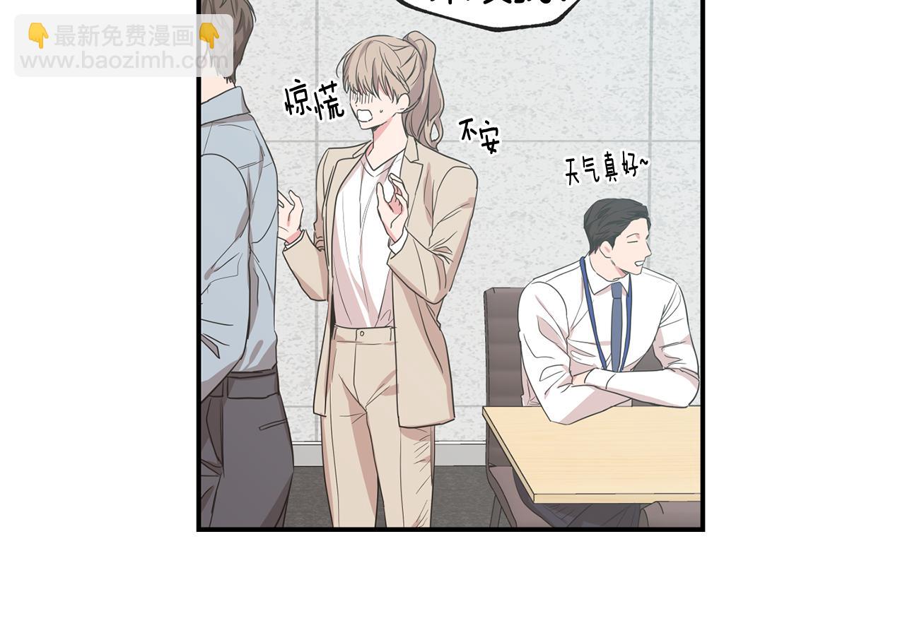 第37集 隐瞒12