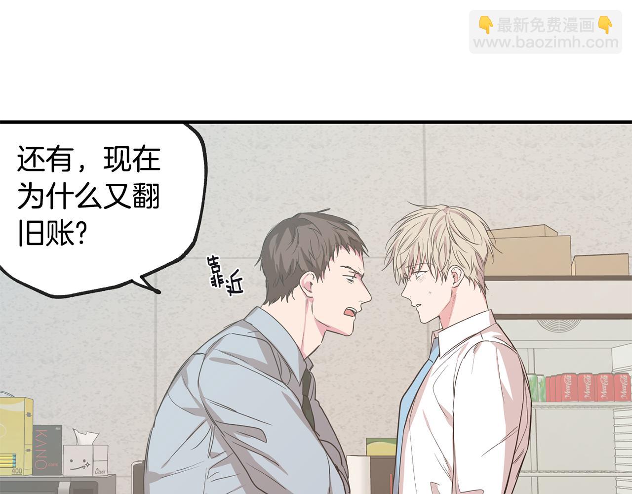 第37集 隐瞒13