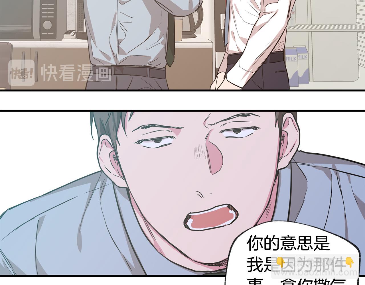 第37集 隐瞒14