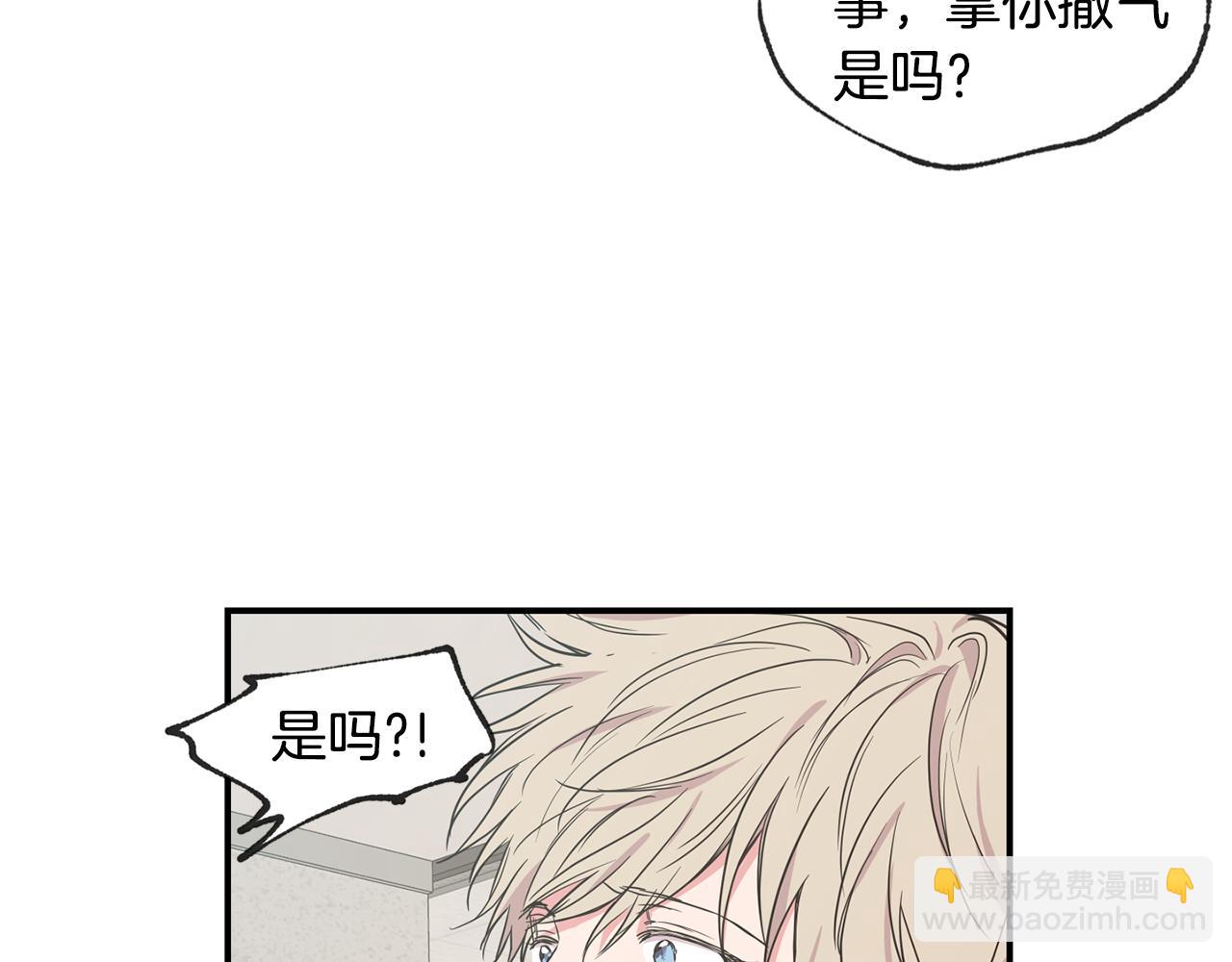 第37集 隐瞒15