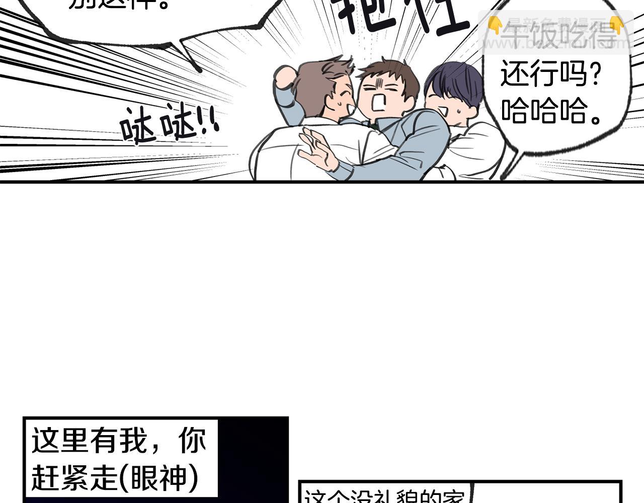 第37集 隐瞒18