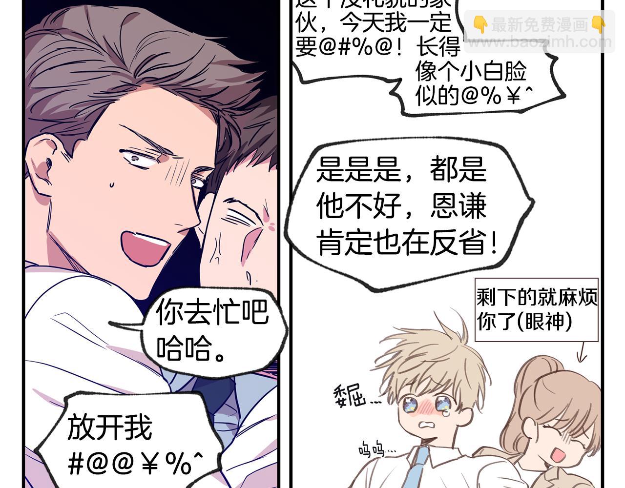 第37集 隐瞒19