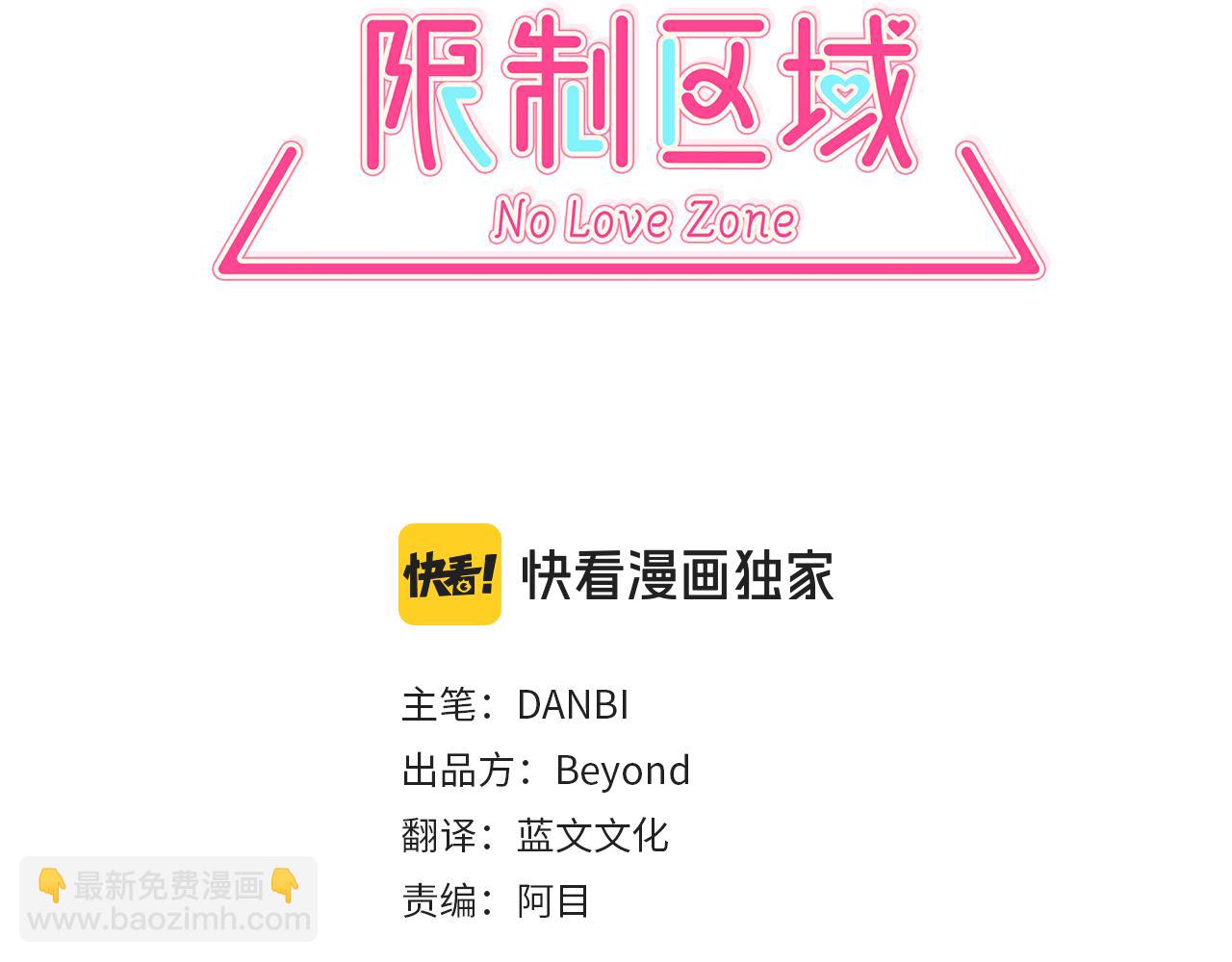 第37集 隐瞒2