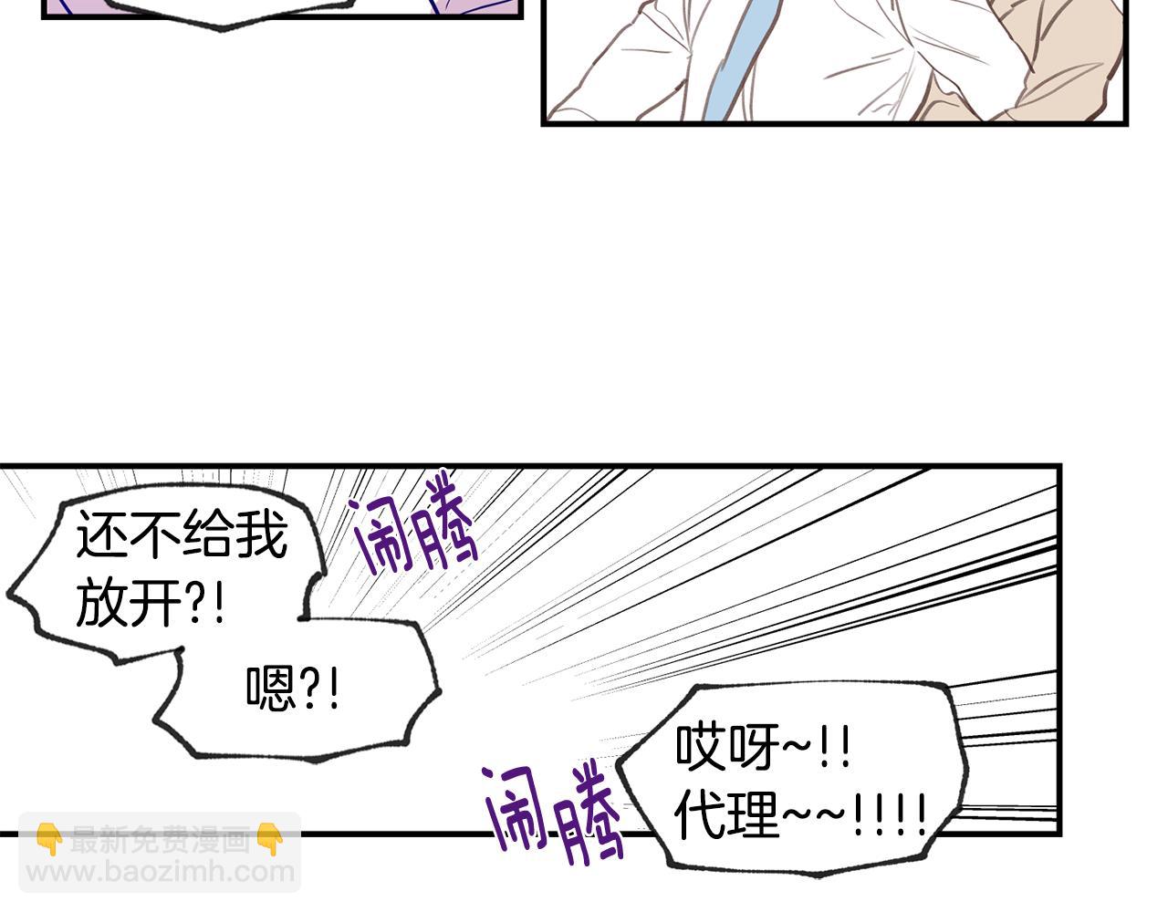 第37集 隐瞒20