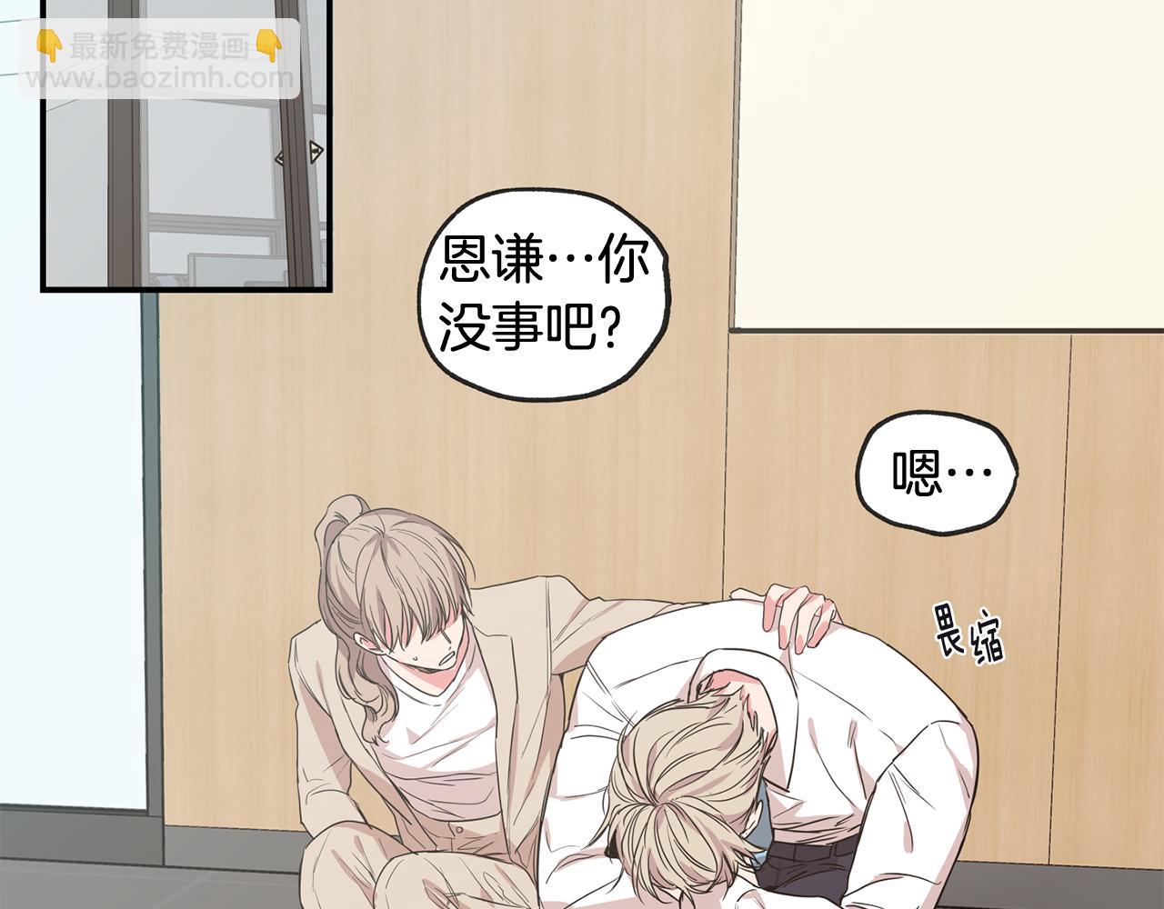 第37集 隐瞒23
