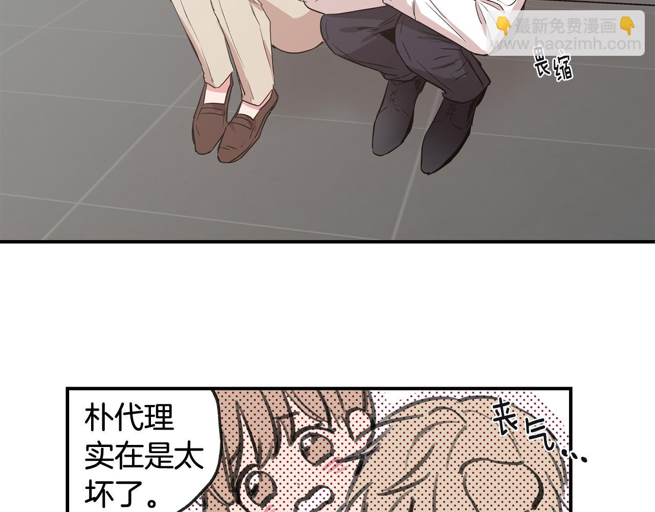第37集 隐瞒24