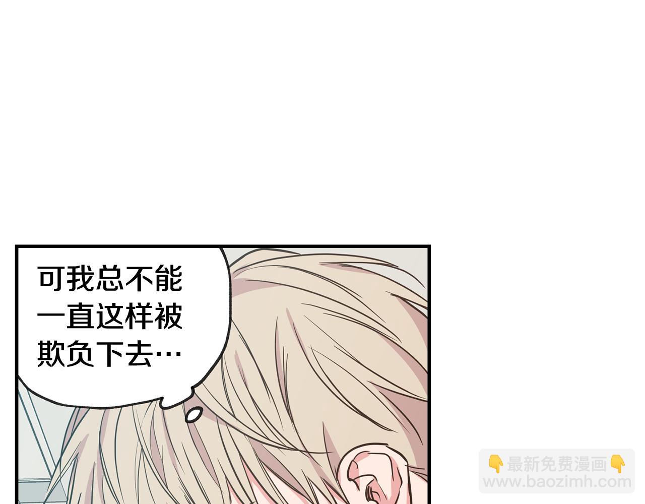 第37集 隐瞒27