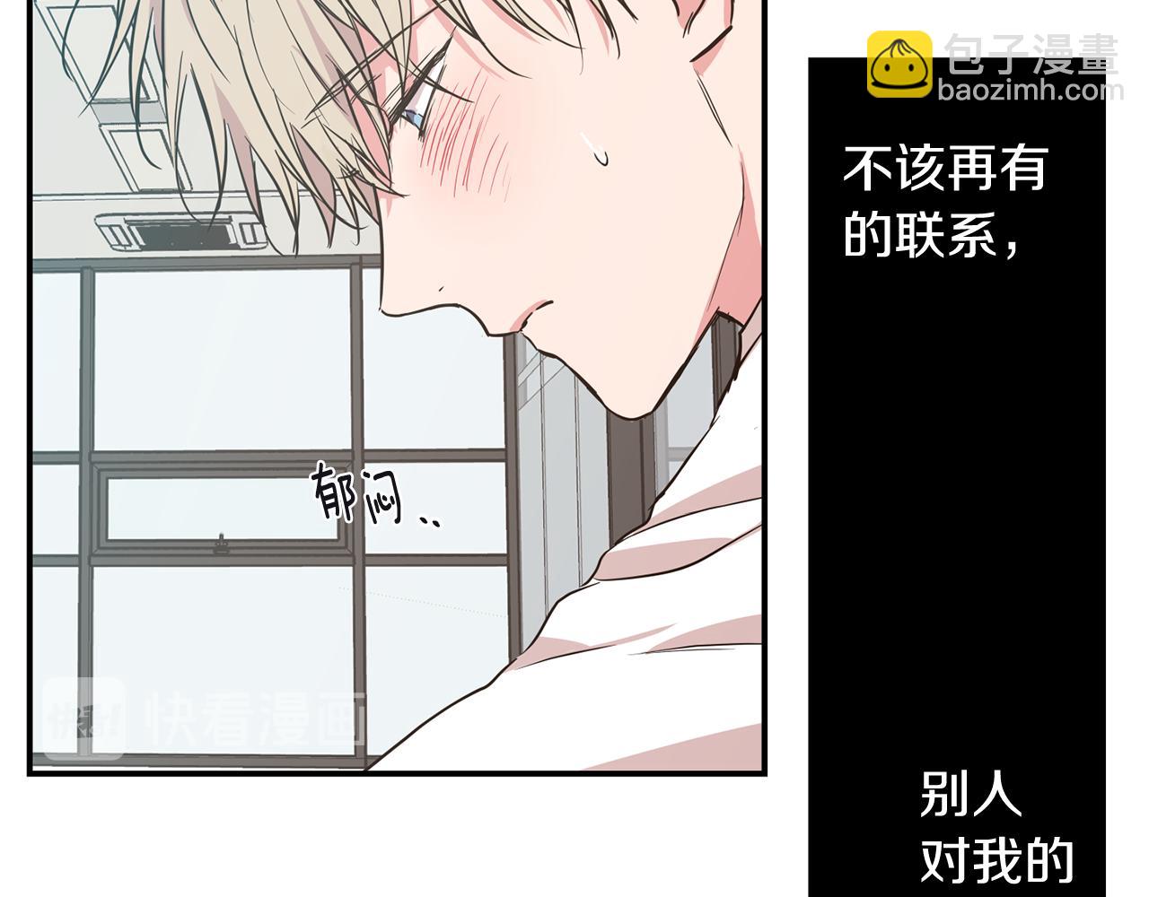 第37集 隐瞒28