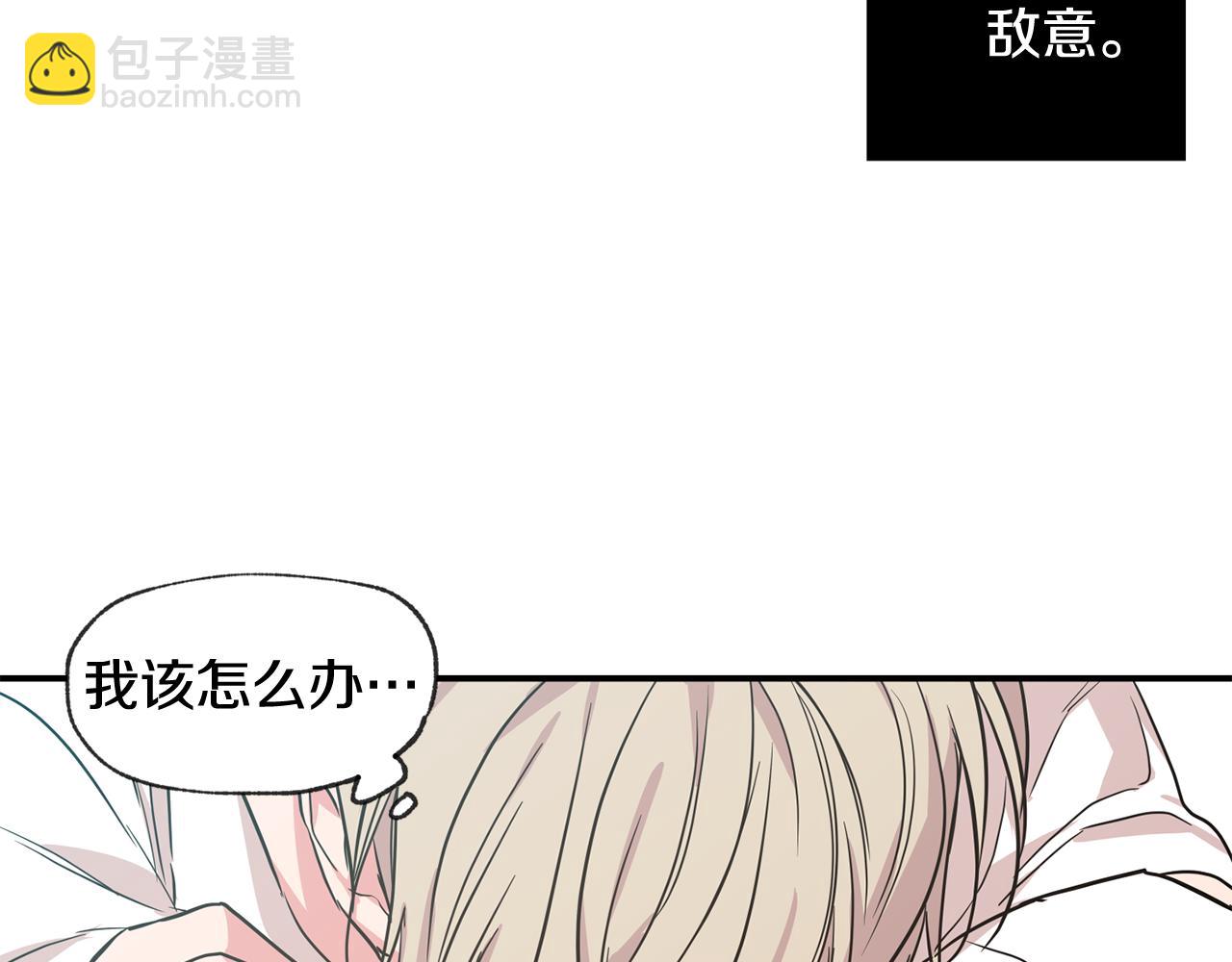 第37集 隐瞒29
