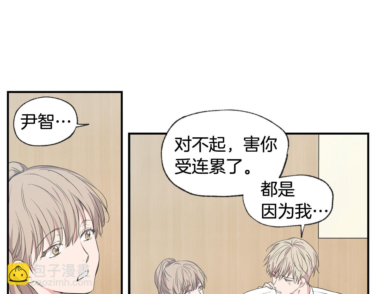 第37集 隐瞒31