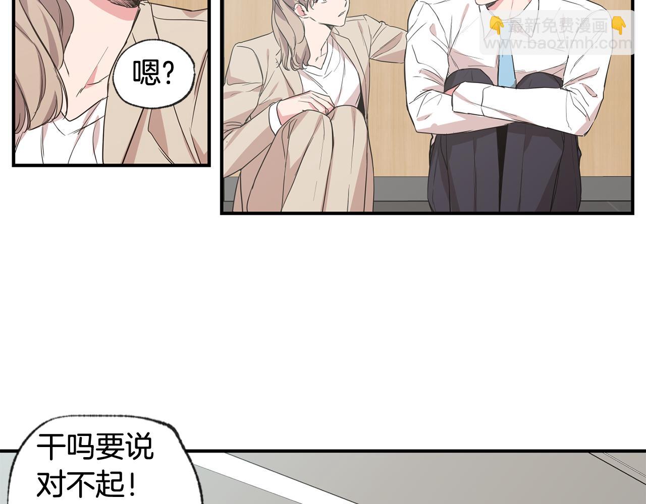 第37集 隐瞒32