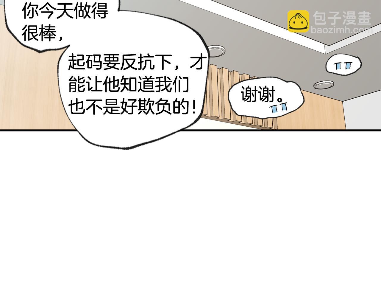 第37集 隐瞒33