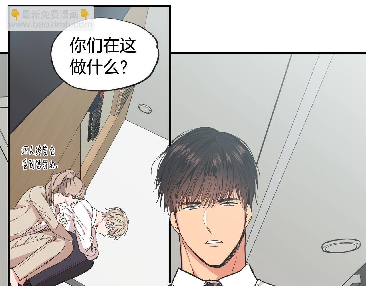 第37集 隐瞒34