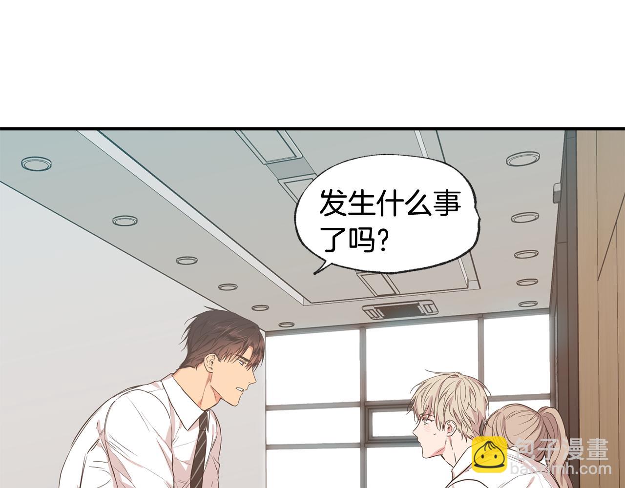 第37集 隐瞒38