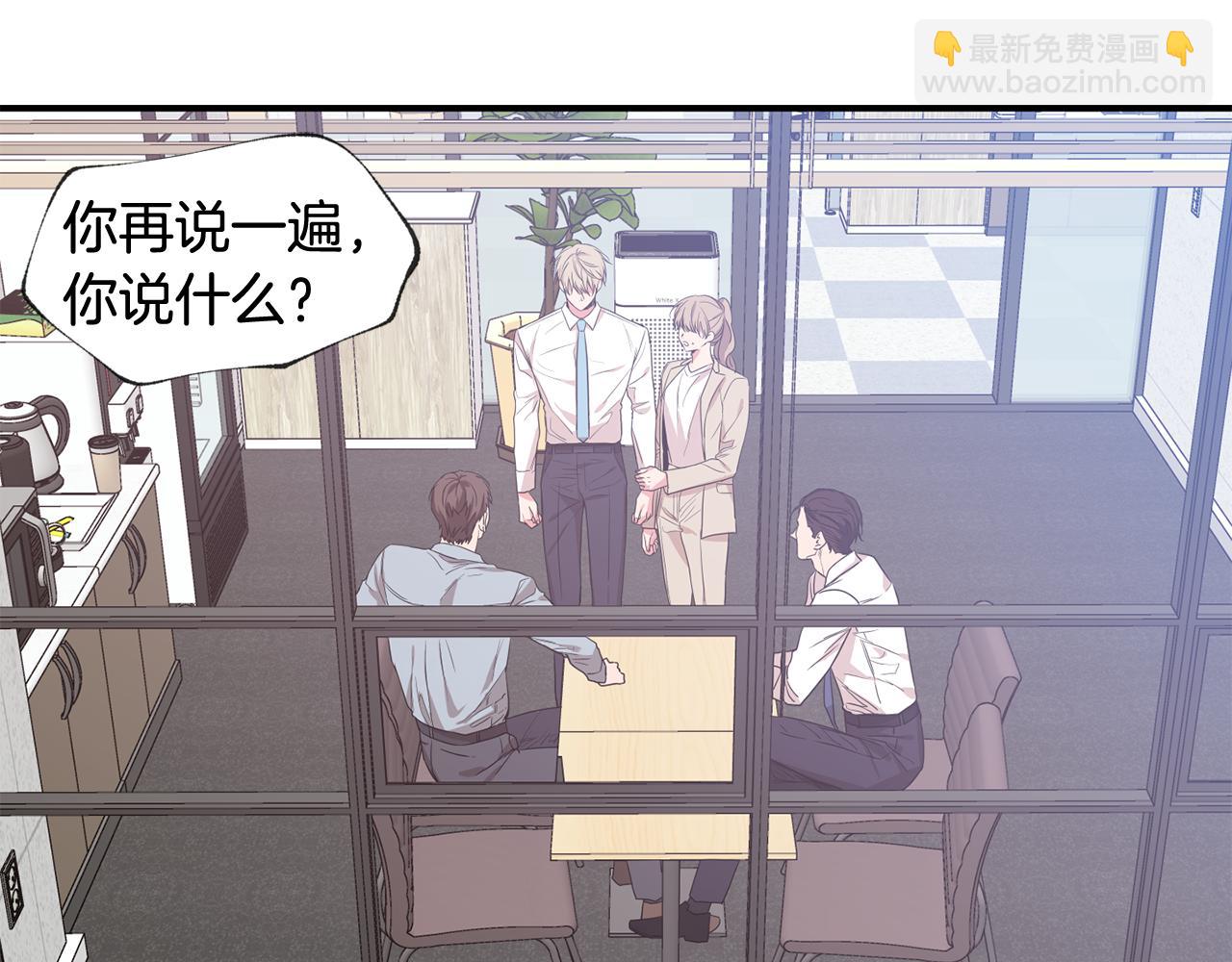 第37集 隐瞒4