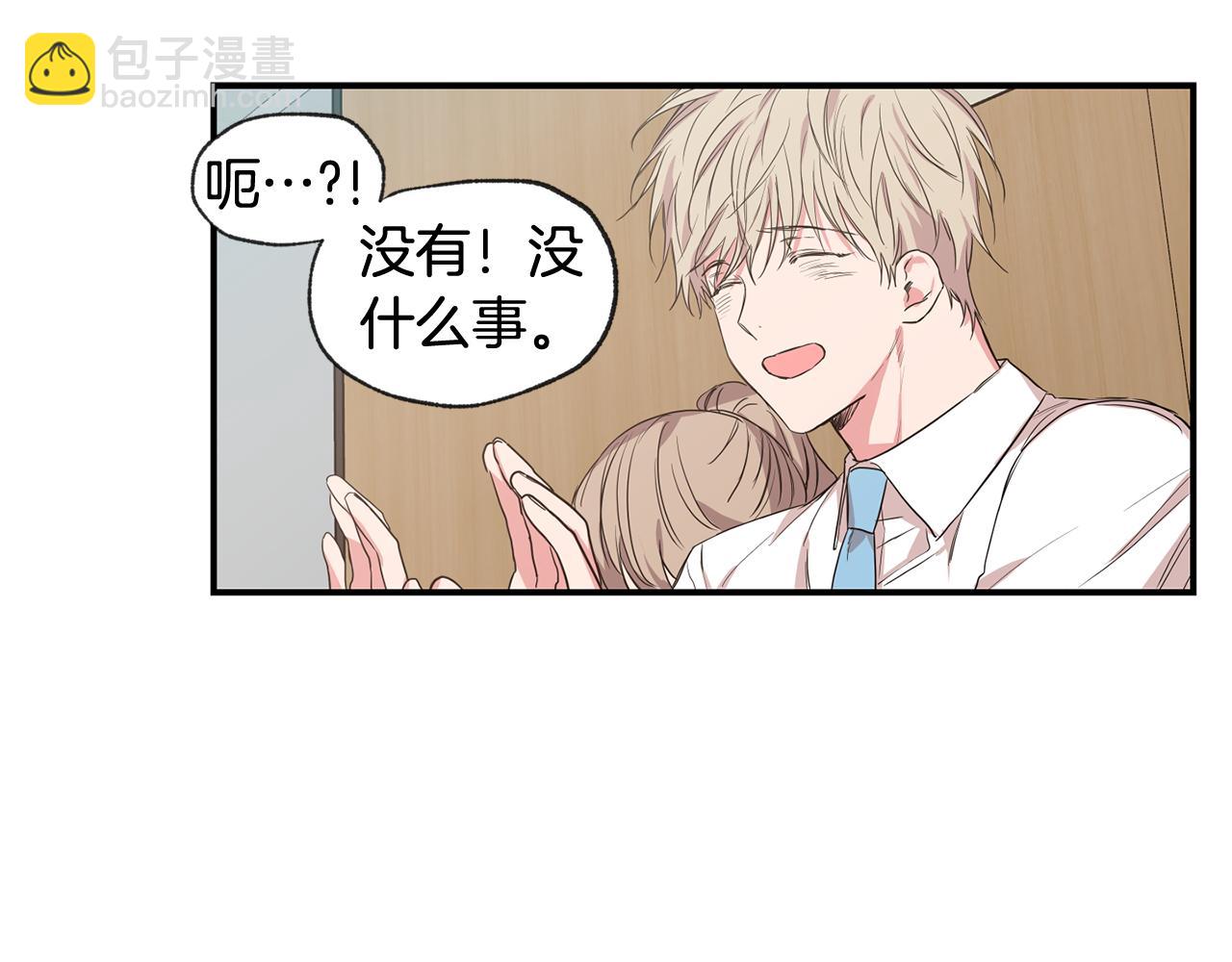 第37集 隐瞒40