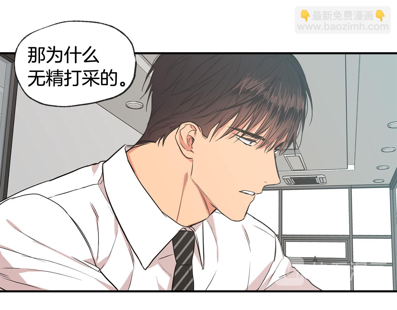 第37集 隐瞒41